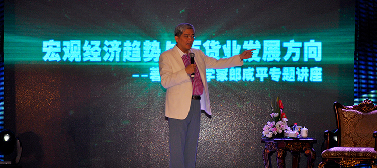 10月19日，“雷諾·孫紅雷騎士之夜新聞發(fā)布會(huì)”在杭州隆重舉行，孫紅雷、郎咸平出席發(fā)布會(huì)。