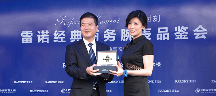 10月1日，知名藝人賈靜雯到場(chǎng)助陣 “完美時(shí)刻?雷諾經(jīng)典商務(wù)腕表品鑒會(huì)”。