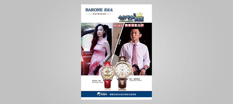 關(guān)注和支持中國(guó)影視事業(yè)，特別贊助電視劇《我的媳婦是女王》，助力演員塑造更加豐滿的人物角色。