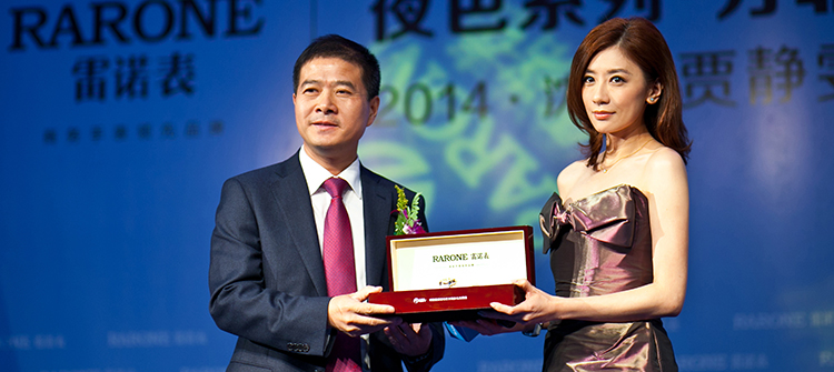 “夜色系列”發(fā)布女士新款腕表， “女性，讓時(shí)光飛”公益活動(dòng)助力女性綻放夢(mèng)想，知名藝人賈靜雯優(yōu)雅助陣。