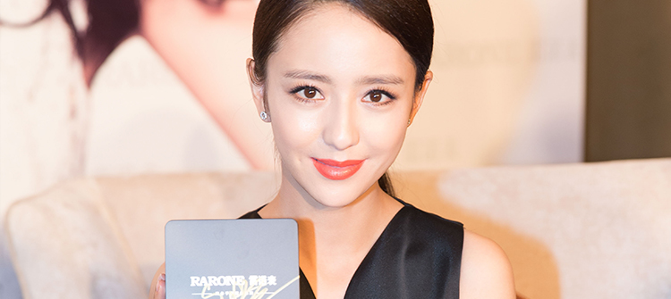 魅力女神佟麗婭助陣寧波博鰲?鼎智系列-星月女表發(fā)布會(huì)。